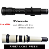 【台灣公司 超低價】420-1600mm F8.3手動鏡頭長焦變焦望遠單反探月拍鳥攝影風景國產