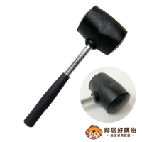 鐵管橡膠錘500g 橡膠錘 黑橡膠槌