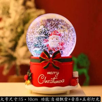 耶誕節水晶球飄雪旋轉擺件音樂音樂盒兒童平安夜兒童小禮物男女友新款大號老人  自動飄雪+彩燈+音樂