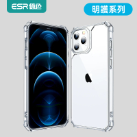 ESR 億色 iPhone 12 mini/12/12 Pro/12 Pro Max 明護系列軍規防摔認證手機殼