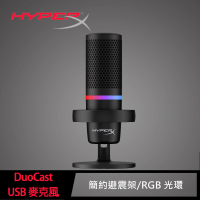 【HyperX】DuoCast RGB USB 麥克風(4P5E2AA)