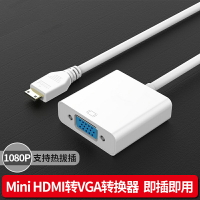 mini迷你HDMI轉VGA線高清轉換器頭to連接接頭帶供電帶音頻