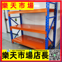 香港加厚承重500kg1噸五金貨架中重型倉儲工廠倉庫庫房貨架置物架