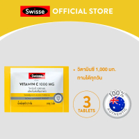 [SACHET] SWISSE VITAMIN C 1000MG วิตามินซี 1000 mg