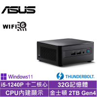 ASUS 華碩 NUC i5十二核{永恆神官BP}Win11Pro迷你電腦(i5-1240P/32G/2TB SSD)