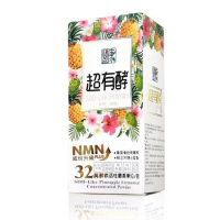 福盈康 NMN超有酵SOD-Like活性鳳梨酵素二盒入