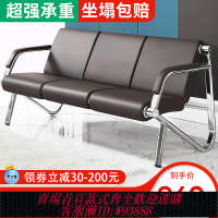 {臺灣公司貨 可打統編}軟包排椅等候椅公共候車椅銀行醫院等候椅候診椅會客沙發茶幾組合