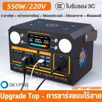 【300w/500/1000w】220V 150W Power Station แบบพกพากลางแจ้ง Powerbank Solar Charger เครื่องกำเนิดไฟฟ้า C