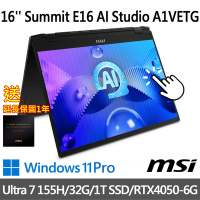(送延長保固一年)msi微星 Summit E16 AI Studio A1VETG-010TW 16吋 商務筆電 (Ultra 7 155H/32G/1T SSD/RTX4050-6G/W11P)