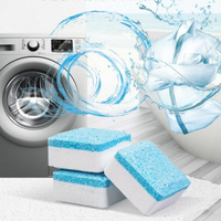 洗衣機槽清潔除污垢清潔錠【BlueCat】【JG0823】