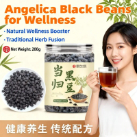 (cod) 100% Authentic Instant Angelica Black Bean Snacks No Additive Black Bean Snacks Healthy Snacks