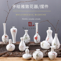 奇異白色手繪花瓶創意手工擺件桌面陶瓷小花器玄關禪意日式干花插