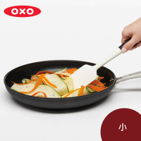 美國 OXO 好好握矽膠刮刀 烘焙刮刀 小 白【$199超取免運】