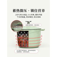 Enamel Pot Cast Iron Pot 16/18 Enamel Stew-Pan Good-looking Household Deepening Stew Pot Stew Pot