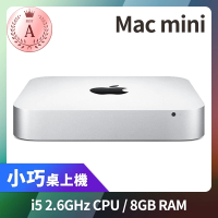 【Apple】A 級福利品 Mac mini i5 2.6G 處理器 8GB 記憶體(2014)