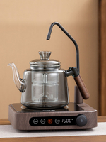玻璃煮茶壺耐高溫家用自動上水電陶爐煮茶器套裝家用泡茶燒水壺
