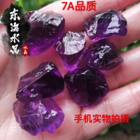 天然紫水晶原石紫色原礦水晶碎石擺件標本能量石界面diy吊墜發簪