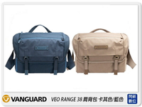 Vanguard VEO RANGE38 肩背包 相機包 攝影包 背包 卡其色(38,公司貨)【APP下單4%點數回饋】