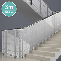 E.dot  樓梯安全防護網(3米)