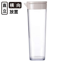 直立橫放冷水壺 1.1L MO NS4 NITORI宜得利家居