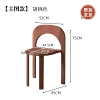 JustseeU Nordic Solid Wood Japanese Simple Modern Backrest Stackable Stool Cafe Homestay Leisure Din