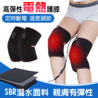 (快)沛莉緹Panatec 高彈性電熱護膝 熱敷帶 一對裝 K-365