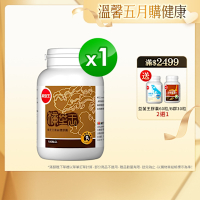 【葡萄王】 樟芝王100粒x1瓶 (樟芝多醣9%)