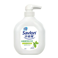 【沙威隆】沙威隆 抗菌潔淨洗手乳250ml