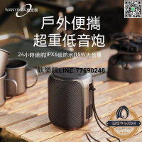 【歡樂購】【現貨免運】無線喇叭 重低音音響 藍牙喇叭 音箱 戶外音響 車用音響 重低音炮 低音炮 無線 便攜 防水 大音量