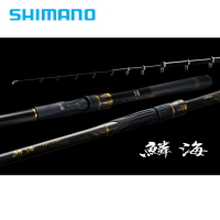 25款SHIMANO 鱗海 鱗海 磯釣竿黑鯛魚竿日本碳素釣魚竿海釣