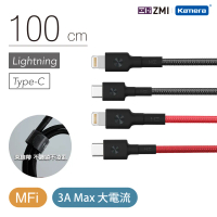 ZMI紫米 Type-C to Lightning 編織數據線100cm (AL873)