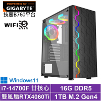 技嘉B760平台[奇兵龍神W]i7-14700F/RTX 4060TI/16G/1TB_SSD/Win11