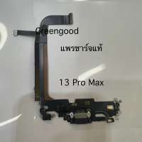 เหมาะสำหรับสายชาร์จสำหรับ iPhone 13 Pro Max สายชาร์จแท้สำหรับ iPhone 13 Pro Max ช่องชาร์จแท้สำหรับ i