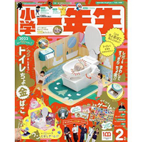 小學一年生的價格推薦 22年6月 比價比個夠biggo 小學一年生的價格推薦 22年6月 比價比個夠biggo