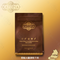Catopia樂境 凍乾全齡貓鮮糧 1.82KG 超級食物 85%含肉量 滋補毛髮營養 凍乾飼料