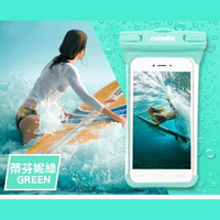 NISDA 無邊框全景款 6吋以下手機防水袋(最高防水等級IPX8)