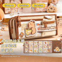 卡皮巴拉五層鉛筆盒-3件套(貼紙 文件夾 收納袋 文具 鉛筆袋 化妝包 學生 考試 大容量)