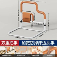 新款床邊扶手老人起身輔助器家用床邊護欄安全防摔起床助力架
