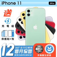 【Apple 蘋果】福利品 iPhone 11 64G 6.1吋 保固12個月 贈四好禮全配組 手機醫生官方認證