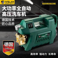 阿斯蘭高壓洗車機家用220V大功率便攜式水槍清洗機全自動洗車泵「限時特惠」