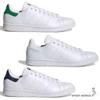 【下殺】Adidas 休閒鞋 男鞋 女鞋 Stan Smith 情侶鞋 皮革 白綠/全白/白藍【運動世界】FX5502/FX5500/FX5501