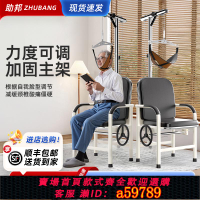 【台灣公司 可打統編】助邦頸椎牽引器家用矯正拉伸脖子神器頸部疼頸椎病治療理療儀椅子