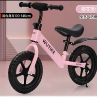 兒童玩具平衡車無腳踏板2--8歲男女寶寶通用兩輪滑行車初學學步車粉色14寸發泡輪4-8歲+支撐+後瓦+防撞棉