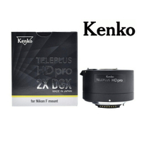 【eYe攝影】KENKO PRO 300 DGX 2X 加倍鏡 NIKON AF CANON EF 增距鏡 2倍鏡 卡口