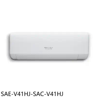 SANLUX台灣三洋【SAE-V41HJ-SAC-V41HJ】分離冷氣(含標準安裝)(7-11 2600元)