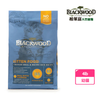 【BLACKWOOD 柏萊富】特調幼貓成長配方-雞肉+糙米(4lb/1.82kg)