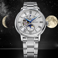 ORIENT Orient Star 東方之星 Moon Phase  月相錶  鏤空錶 機械錶 手錶-RE-AY0102S
