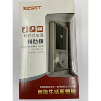 附發票 EZSET 東隆三合一電子鎖 PL2S0S10-CI-RF 電子鎖 密碼鎖 密碼+卡片+鑰匙 感應式電子輔助鎖 智能鎖