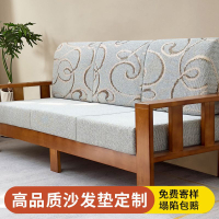 可客製 免運 沙發墊 中式沙發墊 坐墊 海綿墊 實木沙發墊 加硬高密度沙發海綿墊定制墊子床墊飄窗墊榻榻米墊沙發墊坐墊訂做特惠/開立發票Z1008