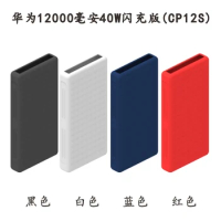 Silicone Case For HUAWEI Mobile Power Bank 12000mAh CP12S 40W fast charging Anti-collision/Waterproof PowerBank Case